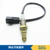 Venta al por mayor de fábrica 234000-3640 MD362290 234000-8115 1588A020 sensor de oxígeno