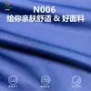 Tejido de Seda de Leche para Ropa de Ciclismo, Elástico en Cuatro Direcciones, Tacto Similar al Algodón, Ligero, Transpirable, Absorbe la Humedad, Tejido para Camisetas de Running Imprimible