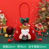 Saco de maçã de Natal transfronteiriço Saco de presente de flanela com desenho animado bronzeado com laço Sacola de presente de doces para crianças