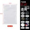Bolsas CPP branco perolado em estoque para atacado, sacos auto-selantes para capas de celular, sacos de embalagem universais, sacos plásticos de selagem