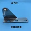 Bisagra de Congelador Bisagra de Puerta de Congelador Bisagras Bisagras Gruesas de Acero Inoxidable Eje de Puerta de Congelador de Vitrina Accesorios de Bisagra