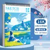 Cuaderno de bocetos A4 Engrosado Cuaderno de bocetos Espiral Estudiante de arte Marcador Acuarela Libro de dibujo 16K Alta apariencia