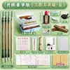 Kit de Caligrafia para Iniciantes: Pincel Caneta + Papel de Arroz + Tinta, Conjunto Completo de Ferramentas para Praticar Caligrafia, Atacado dos Quatro Tesouros do Estudo