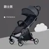 Fabricante Popular Alemão 2026 Carrinho de Bebê Tinyworld Leve Dobrável Carrinho de Passeio para Crianças Pode