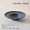 Tigelas de Arroz Cerâmicas Retro Francesas Esmaltadas por Torno, Tigelas de Porcelana Domésticas, Louças, Tigelas de Arroz, Tigelas para Macarrão, Pratos Rasos, Tigelas e Pratos para Comida Ocidental