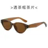 Nuevas Gafas de Sol Cat-Eye de Moda para Hombres y Mujeres, Gama Alta, Sencillas, Casuales, para Exteriores, Versátiles, Europeas y Americanas, Anti-UV