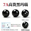 Xiao Tian Ran Ágata Amarela Contas Soltas DIY Miçangas para Artesanato Pulseira Wengwan Contas Cinco Elementos Ágata Branca Verde Preta Vermelha Contas Redondas Venda por Atacado
