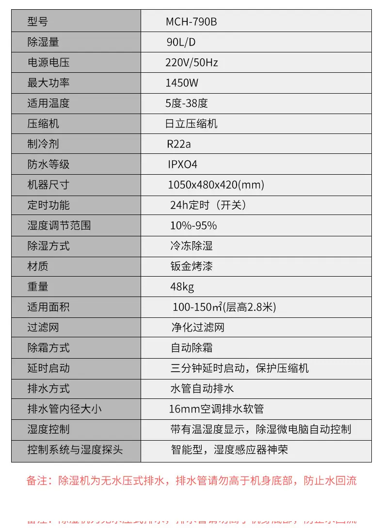 详情_17