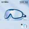 Gafas de Natación Antivaho, Impermeables, de Montura Grande, Galvanizadas, de Amplio Campo de Visión con Tapones para los Oídos Integrados para Adultos, Venta al por Mayor