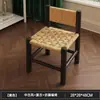 Taburete de mimbre, taburete pequeño para uso doméstico, resistente y duradero, adecuado para sentarse, nuevo modelo 2026, silla pequeña, taburete para sala de estar para cambiarse los zapatos