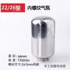 22-120 Tipo Bomba de Pistón de Tres Cilindros Pulverizador Universal Duradero Acero Cilindro de Gas Pulverizador de Insecticida Tanque de Presión Piezas Taller de Reparación