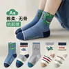 Calcetines para niños primavera otoño e invierno calcetines para mujer niños y niñas calcetines de tubo medio calcetines de algodón peinado sin costuras lindo niñas dibujos animados morado