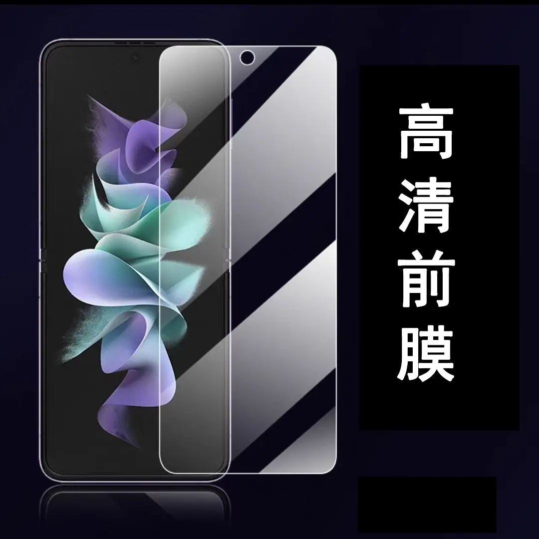 详情 Flip4-1.jpg
