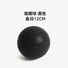 Pelota de Cacahuete de una Pieza de EPP Relajar Músculos del Hombro Relajar Pelota de Fascia Meridiano Planta del Pie Espalda Pelota de Masaje