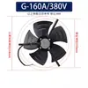 Ventilador de Motor de Frecuencia Variable G Ventilador de Frecuencia Variable Motor de Ventilador Ventilador de Refrigeración G80A a G35 Rotor Externo