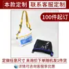 Bolsa Impermeable de PVC para Evento de Maratón, Bolsa Cruzada para Actividades al Aire Libre de Team Building Corporativo, Personalizable con Impresión de Logo