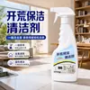 Agente de Limpeza para Pós-Reforma, Limpeza Especial para Tinta Látex, Remoção de Resíduos de Decoração de Casa Nova, Conjunto de Ferramentas para Limpeza de Azulejos, Ferramenta Mágica