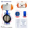 Válvula de Mariposa tipo Wafer Neumática D671X Doble Acción Placa de Hierro Dúctil Tipo AT Acción Simple Válvula de Cierre Rápido DN100