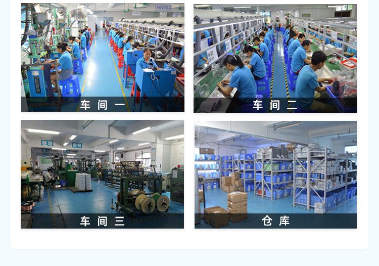 东莞市宇通电线有限公司-无线端首页_05