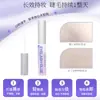 El Pegamento para Pestañas Postizas Princess Luna Está Especialmente Diseñado para Maquillaje, Suave y No Irritante, Hecho a Medida, Impermeable, Resistente al Sudor y Fácil de Quitar