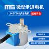 Minsheng 24Byj48 Motor Paso a Paso Micro Motor DC Hogar Inteligente Purificador de Aire Motor Pequeño
