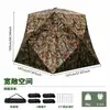 Comércio Exterior Transfronteiriço, Acampamento ao Ar Livre, Camuflagem, Observação de Pássaros, Barraca de Caça para Múltiplas Pessoas, Atacado OEM, ODM Personalizável