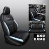 CLY Adequado para Geely Plantronics Capa Especial para Banco de Carro Capa de Almofada Personalizada para Couro Esportivo Fashion Pad para Quatro Estações