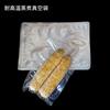 En stock Bolsa para Empaque de Alimentos para Cocinar Resistente a Altas Temperaturas Vapor Zongzi Maíz Cocción Bolsa al Vacío Imprimible Grado Alimenticio