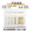 Mezcla para Waffles Liangjia Ren 2.5 kg, Harina para Waffles, Harina Especial para Dorayaki, Premezcla para Hornear, Paquete Grande Comercial, Mayoreo