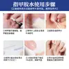 Manicura Transfronteriza Pegamento Adhesivo de Diamantes Parche para Uñas Joyería Especial 3g Pegamento para Uñas Pegamento para Parches Suministros para Manicura Venta al por Mayor