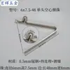 Pieza de resorte en V cuenta de posicionamiento telescópica dentro de tubo sólido presionar pieza de resorte hueco hebilla de resorte hebilla de cuenta 3 mm-9 mm