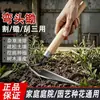 Azada de acero al manganeso engrosado con mango curvo para pelar la corteza de los árboles, azada pequeña con mango de madera para uso agrícola y de jardinería, deshierbe y pelado