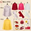 Set de Siete Piezas de Sudarios Su Xiu para Personas Mayores, Cosas Blancas para Hombres y Mujeres, Suministros Funerarios, Ropa Funeraria, Fabricante de Dropshipping de Aliexpress