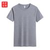 Camiseta de manga corta de verano para niños y niñas, cuello redondo, color liso, en blanco, venta al por mayor, informal, cómoda, de manga corta, camiseta publicitaria personalizada