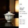 Colección de Juego de Té Kung Fu Moyi Arcilla de Jade Azul y Blanco Bambú Pintado a Mano para Uso Doméstico, incluyendo Gaiwan, Tetera, Bandeja de Té y Tazas de Té