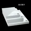 135g/135 Gramos A3 Papel Fotográfico Adhesivo Brillante Impresión Inkjet Papel Fotográfico Autoadhesivo Impresora