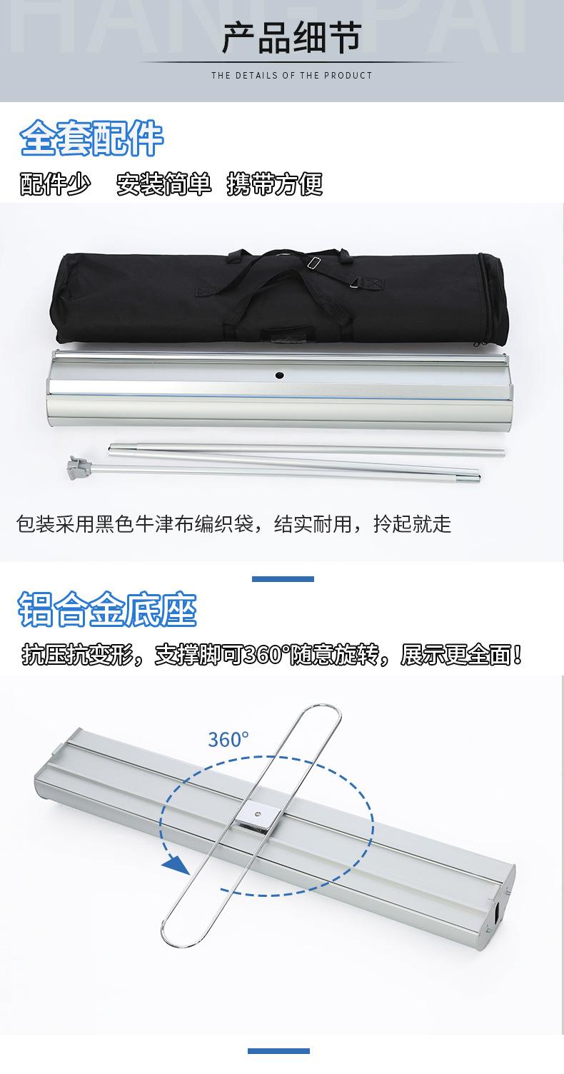 钢丝底双面易拉宝_03.jpg