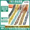 3cm Textura de Leopardo Colorida Pedrería Código de Barras Diamante Caliente Malla de Encaje Decoración de Coche Pegatinas Accesorios para Joyería DIY Accesorios