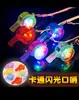 Nuevo Bastón Luminoso Redondo de Bola Maracas Accesorios para Conciertos Reuniones Anuales Bar Festival de Música Palo Brillante para Animar Juguete para Niños