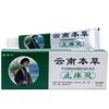 Yao Benren Yunnan Materia Materia Crema Antibacteriana Yunnan Materia Materia Ungüento Antibacteriano para Uso Externo en la Piel