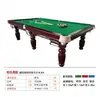 Mesa de billar interior para adultos americana cuatro en uno mesa de hockey sobre hielo para niños mesa multifuncional de tenis de mesa mesa de hockey sobre hielo de sobremesa máquina de juego