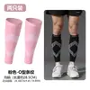 Protectores de Pierna de Punto para Deportes Nuevos Transfronterizos para Hombres y Mujeres, Adecuados para Fútbol, Ciclismo, Deportes al Aire Libre, Protección Ligera y Transpirable para la Pantorrilla