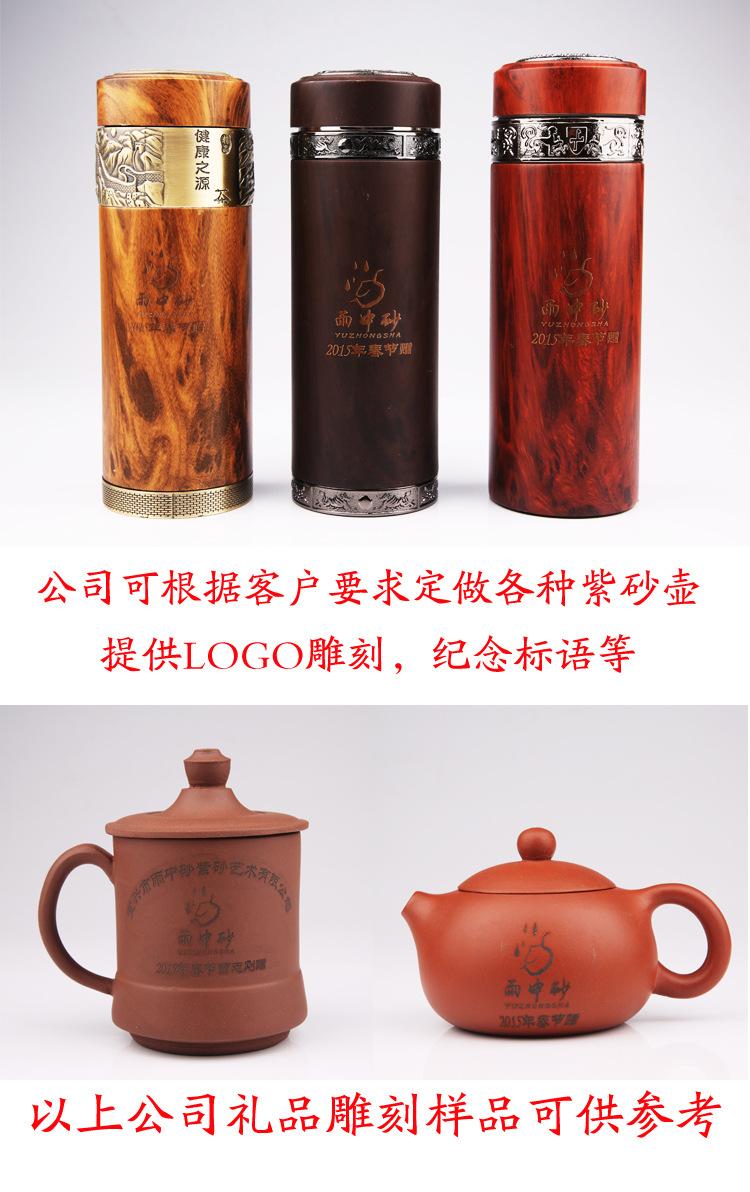 礼品定制茶壶