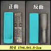Funda protectora para control remoto de TV LG, funda de silicona suave extra gruesa, anti-caídas, funda para control remoto LG, se puede equipar con película termorretráctil