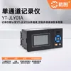 Termômetro Infravermelho Online Industrial Sonda de Alta Precisão Medidor de Controle de Temperatura Transmissor Sensor de Temperatura Yt-D