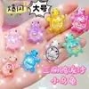 Sanrio Glitter Tartaruguinha Saco Surpresa Brinquedo Infantil Jogo de Combinar Quan Mei Hong Chan Mesmo Estilo Ornamento de Resina