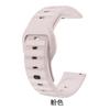 Correa de Silicona para Reloj de 12/16/18/20/22 mm Adecuada para Modelos Deportivos, Compatible con Samsung, Huawei, Huami, Garmin, con Patrón de Puntos