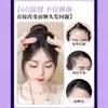 Flequillo Postizo para Mujer Cabello Esponjoso Aumenta Volumen Sobre la Cabeza Relleno de Flequillo de Ocho Caracteres Ligero Invisible Simulación de Cabello Humano Flequillo Falso