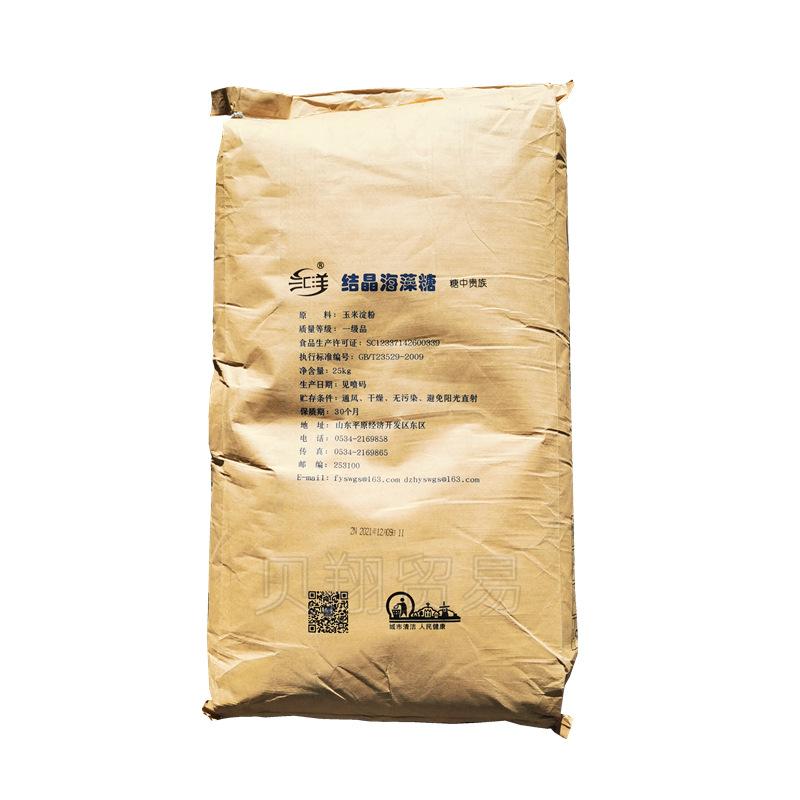 汇洋海藻糖背面_副本