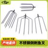 Garfo de Peixe em Aço Inoxidável Garfo de Pesca com Garfo de Peixe Barbado Garfo de Cavala Antigo Garfo de Interface 8mm Garfo para Ovas de Peixe Plugue de Peixe à Moda Antiga